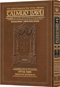Picture of Schottenstein Daf Yomi Edition Talmud English [66] Bechoros Volume 2 ( 31a-61a) Chapters 5 - 9 Menukad Tzuras HaDaf [Hardcover]